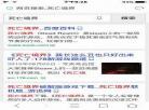 百度云解压怎么种子需,iphone百度云解压
	