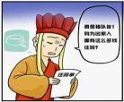 美女拉肚子憋不住拉稀视频女 美女吃泻药拉稀憋不住视频