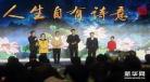 诗词大会选手芦冰中国郑坤健中 中国诗词大会女
	