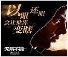 无所不能高清电影免费下载印度？无所不能电影免费观看