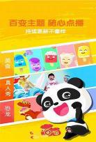 宝宝巴士亲子游戏恐龙乐园怎么下载 宝宝巴士恐龙乐园霸王龙